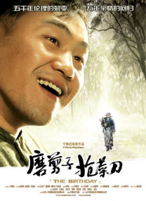 张贺玉